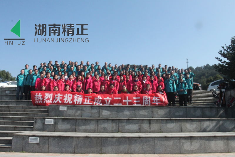 开云集团_开云(中国)
庆二十三周年庆