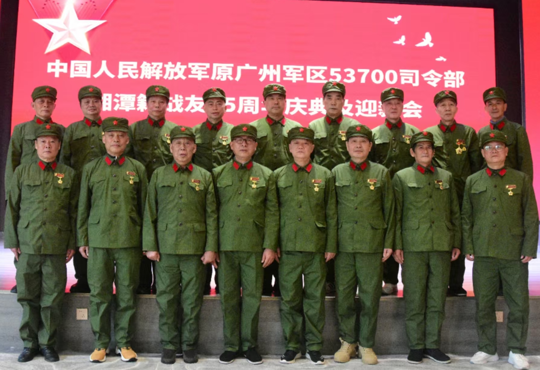 原广州军区湘潭籍战友元旦迎新会在开云集团_开云(中国)
溢香园酒店举办