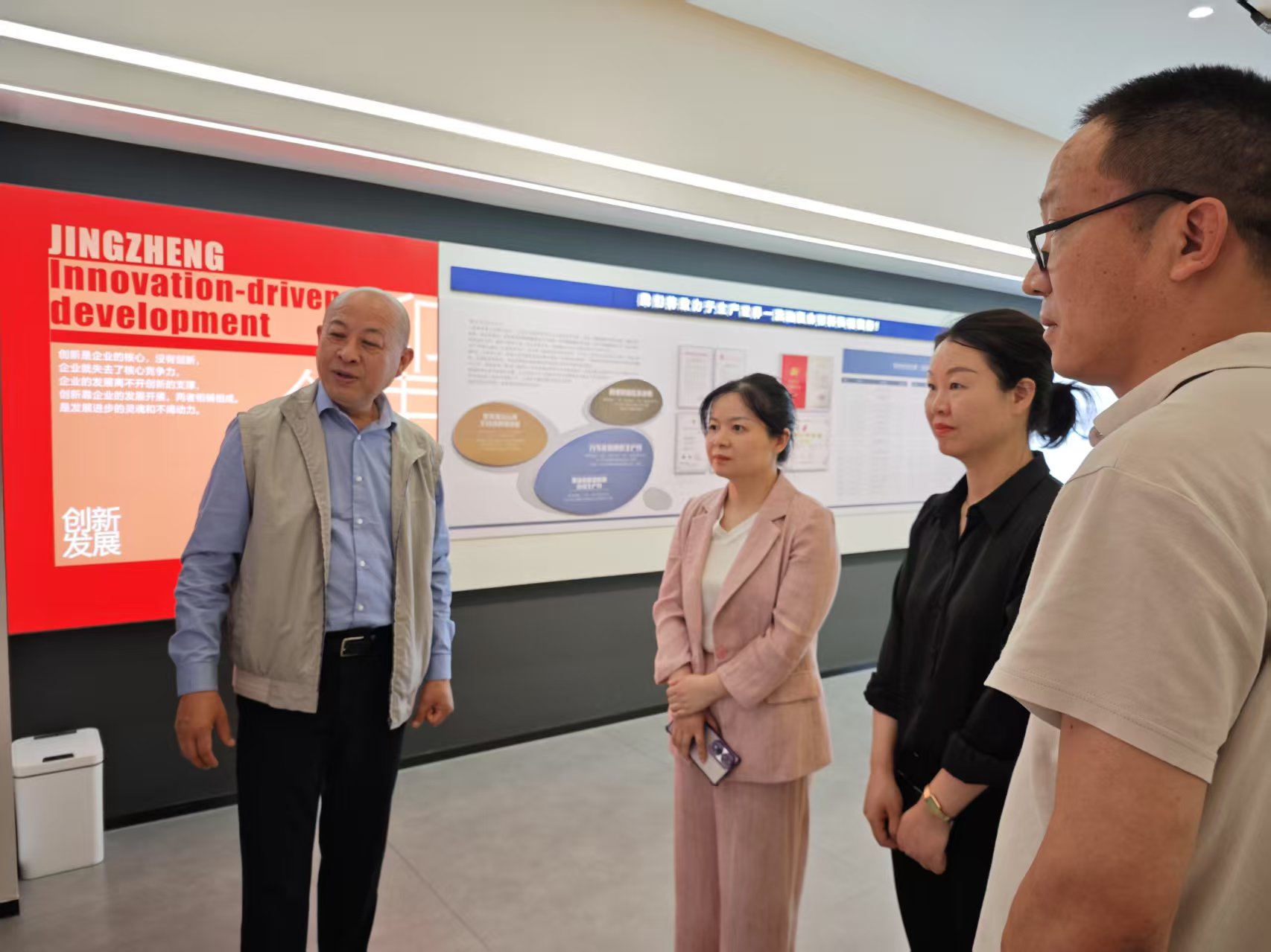 黄副区长来开云集团_开云(中国)
走访视察